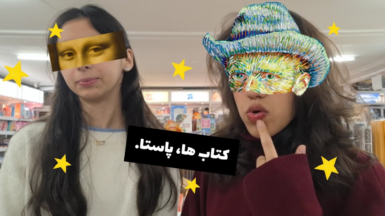 🍝پاستا درست کردیم؟؟/a day in my life 🍁🐿