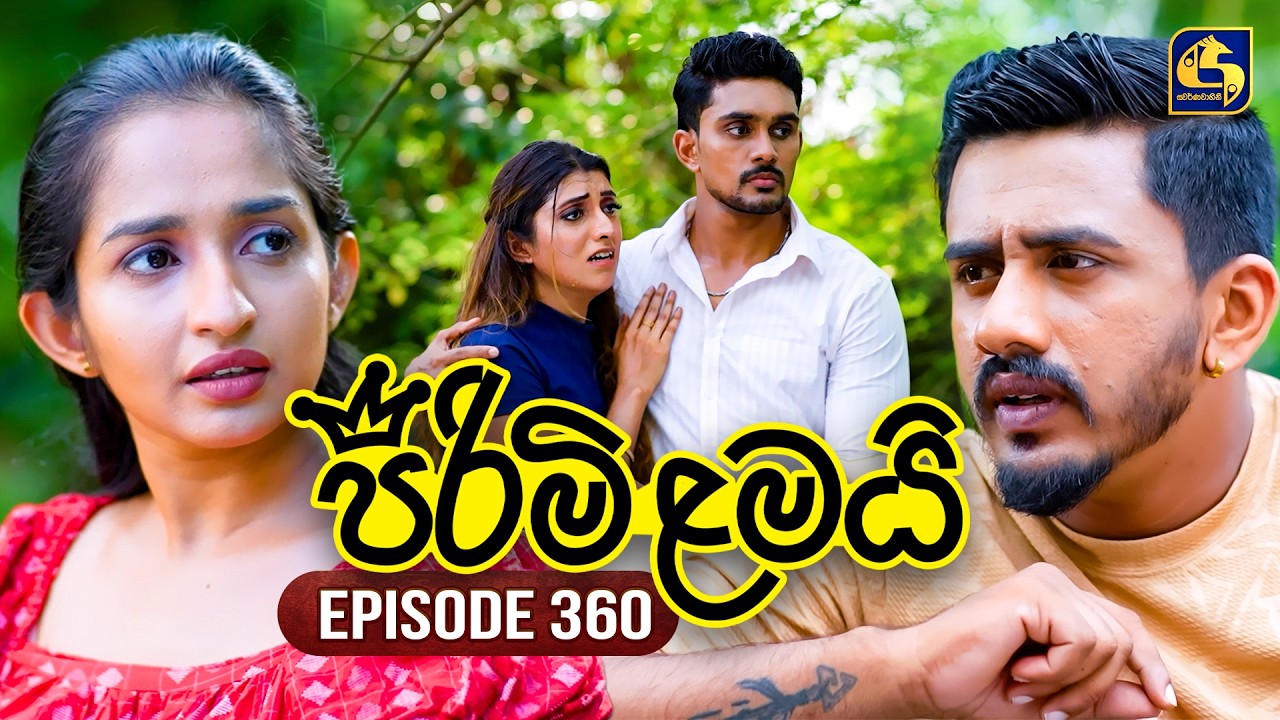 Pirimi Lamai (පිරිමි ළමයි) | Episode 360 | 03rd April 2026 | Swarnavahini