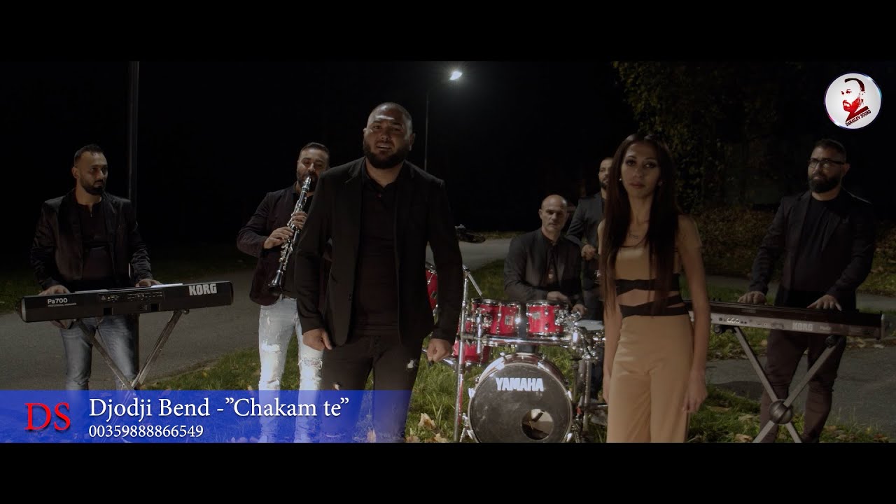 Djodji Bend -''Chakam te''/Джоджи Бенд -''Чакам те'' (Official Video)