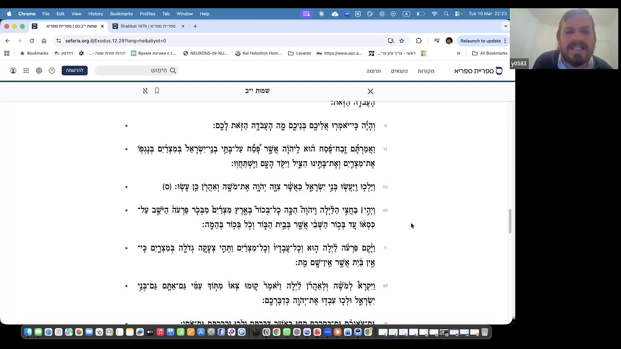 הרב יהושע שפירא   החדש הזה לכם   סוד ההתחדשות בקדושת הזמן