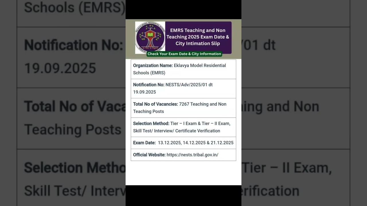 EMRS Exam Date & City Slip 2025 வெளியீடு! | Teaching & Non-Teaching Update | 