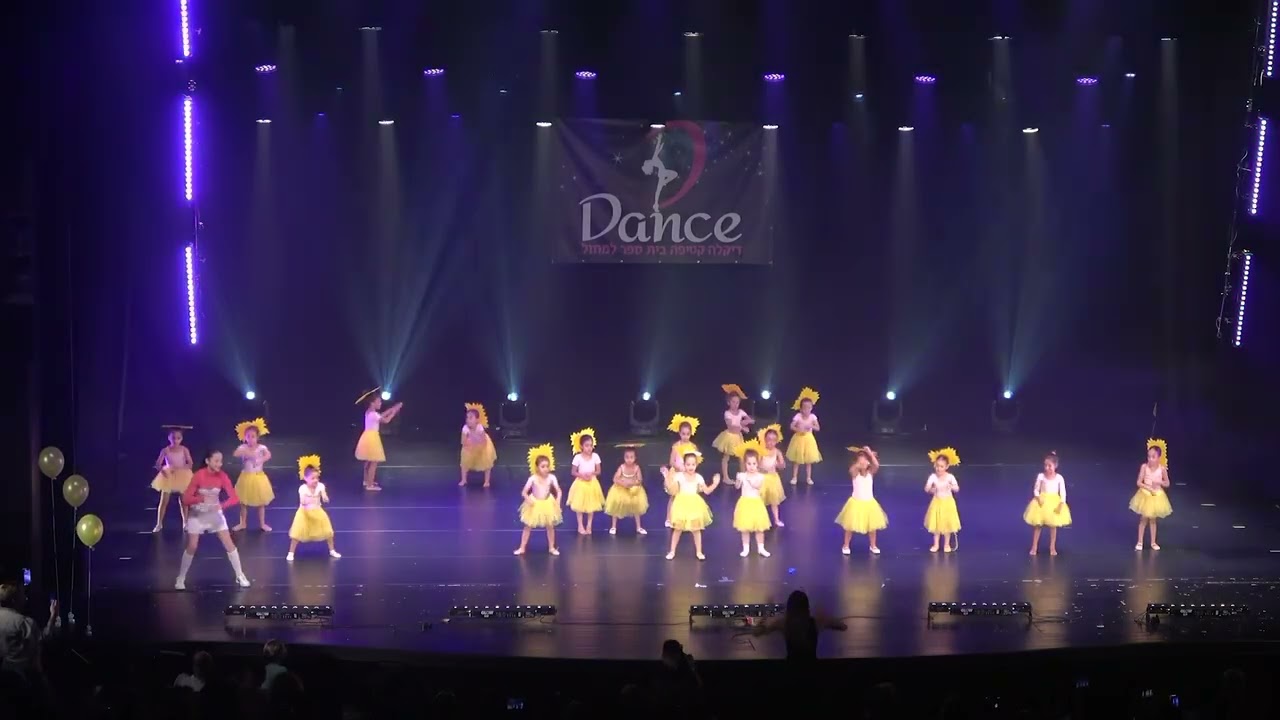 ״לעולם בעקבות השמש״- מחולציק 4.5-5.5 לב העיר סטודיו די דאנס מופע סיום 2024