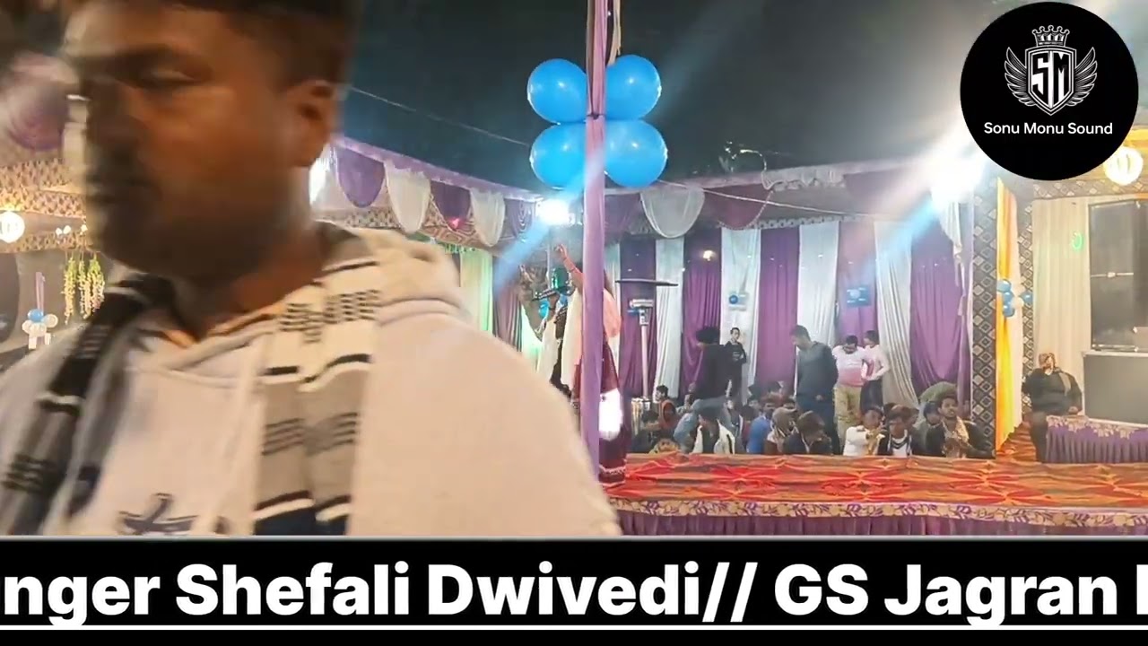 Keejo kesari ke laal mera chota sa ye kaam // Singer Shefali Dwivedi//Sonu Monu Sound Kanpur.....