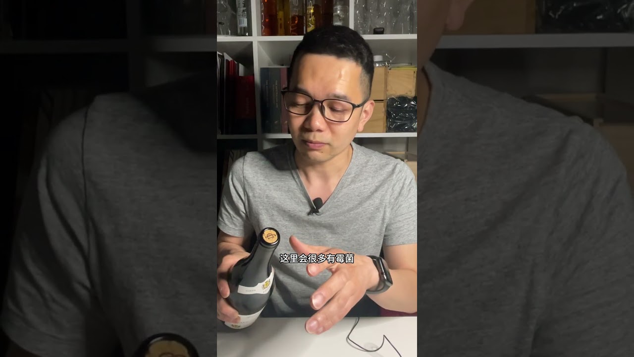 酒塞发霉的葡萄酒学能喝吗？ #葡萄酒小知识 #酒类小知识 #新手喝酒误区 #wine   #涨知识
