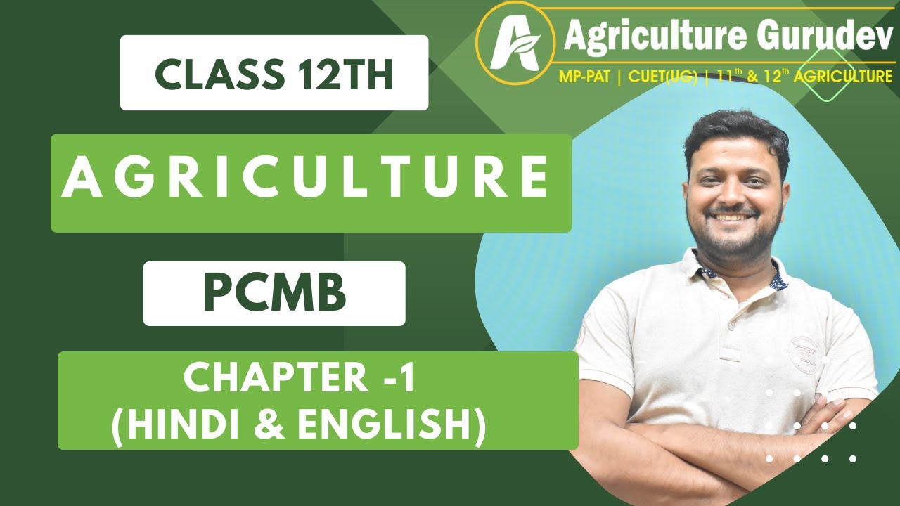 PCMB || LIGHT || ELEMENT OF SCIENCE USEFULL FOR AGRICULTURE || KRISHI VIGYAN AVAM GANIT KE MOOL TATV