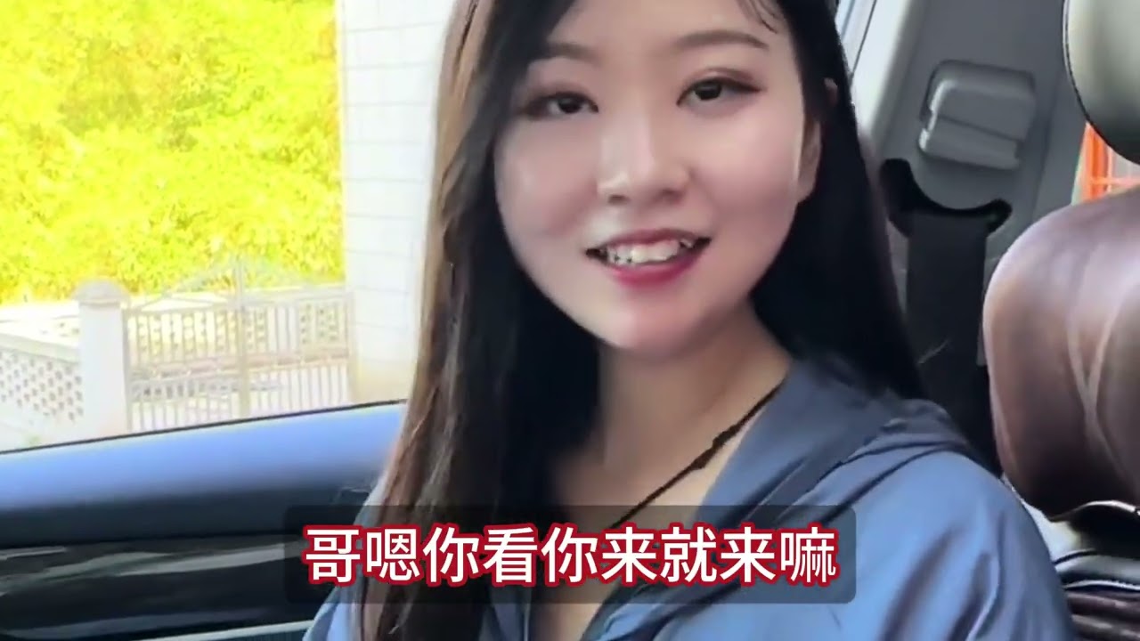 王婆牵线！偶遇美女竟是相亲对象，嫁得过吗？