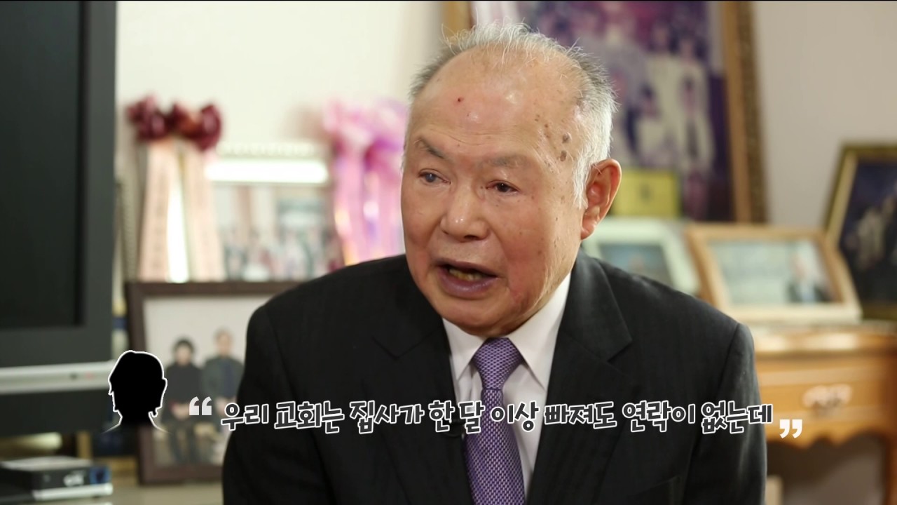 CBS 초대석 15회 내수동교회 박희천 원로목사