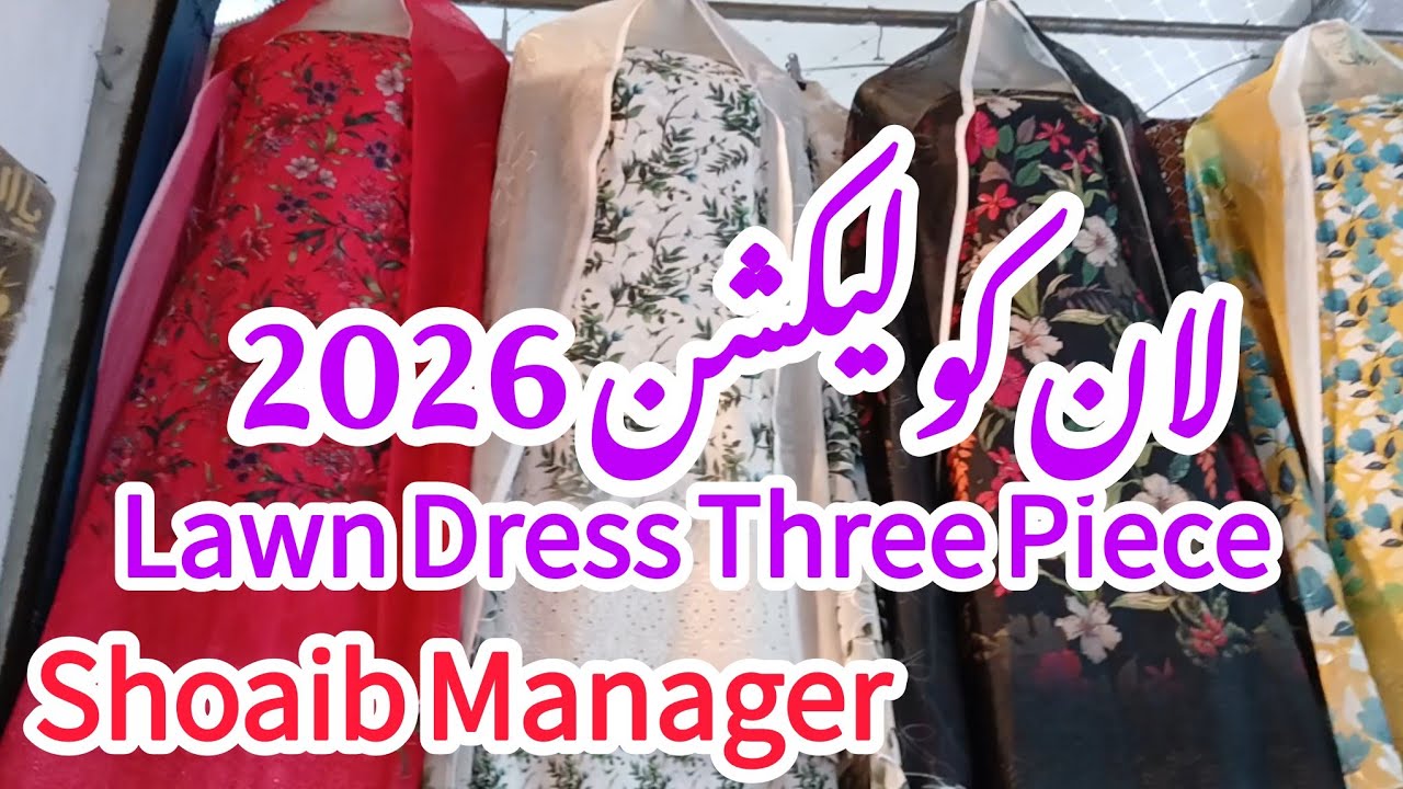 Latest Summer Collection 2026 Lawn Three Piece Dress|| Shoaib Manager 