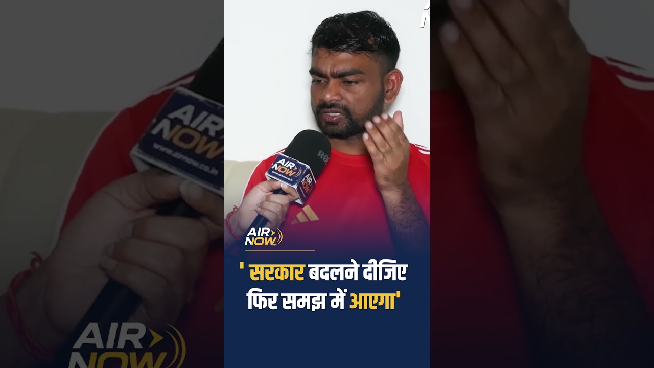 'सरकार बदलने दीजिए फिर समझ में आएगा' #jairammahto #shorts #reels #nonfollowersシ゚ #shorts #ytshorts