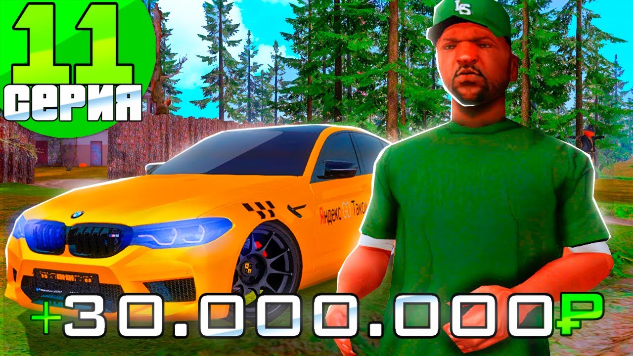 ПРАВИЛЬНЫЙ ПУТЬ к 1 МИЛЛИАРДУ #11 СЛОВИЛ ФУРУ ПОДНЯЛ МНОГО ДЕНЕГ (НАМАЛЬСК РП) #намальск