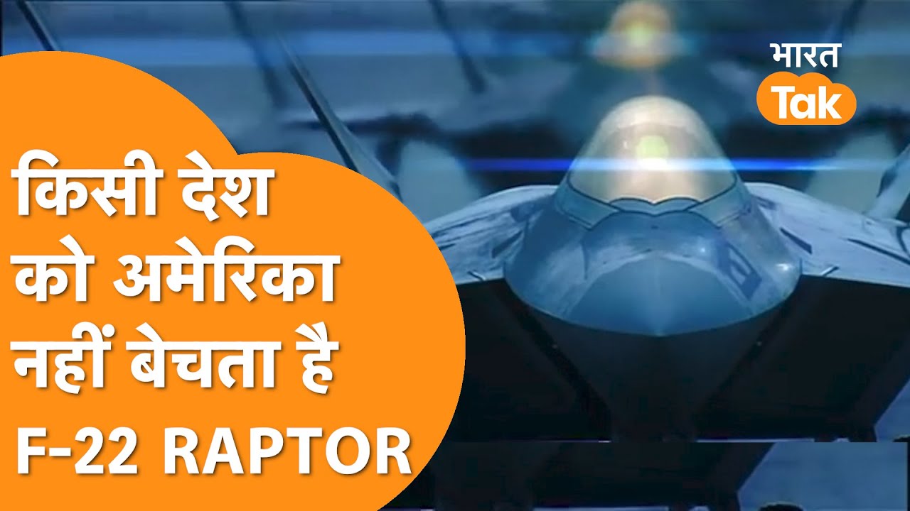 F-22 Vs F-35 : Raptor के आगे नहीं टिकता कोई विमान, f-35 है बहुत पीछे