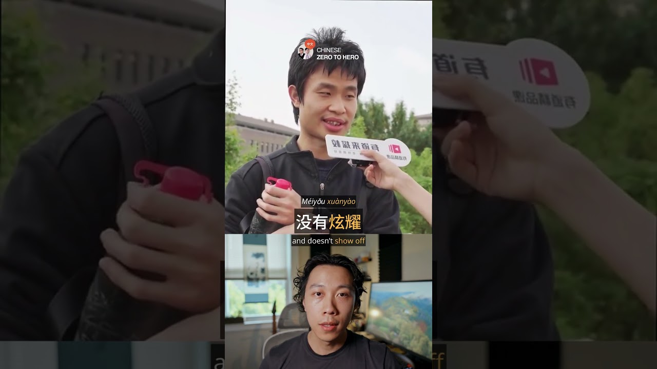 A math professor. 20M followers in 3 days. Why? #learnchinese #chinesezerotohero