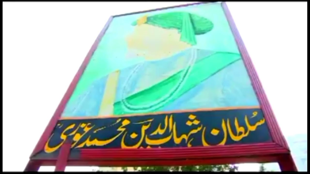 عظیم جنگجو فاتح ہند کا مزار کہاں پر واقع ہے خصوصی رپورٹ میں تفصیل جانئے