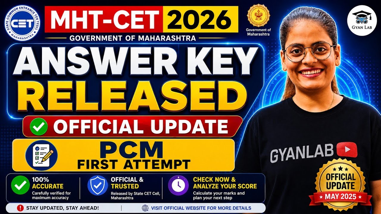 MHTCET 2026 | How to Download PCM Answer Key | Gyanlab | Anjali Patel