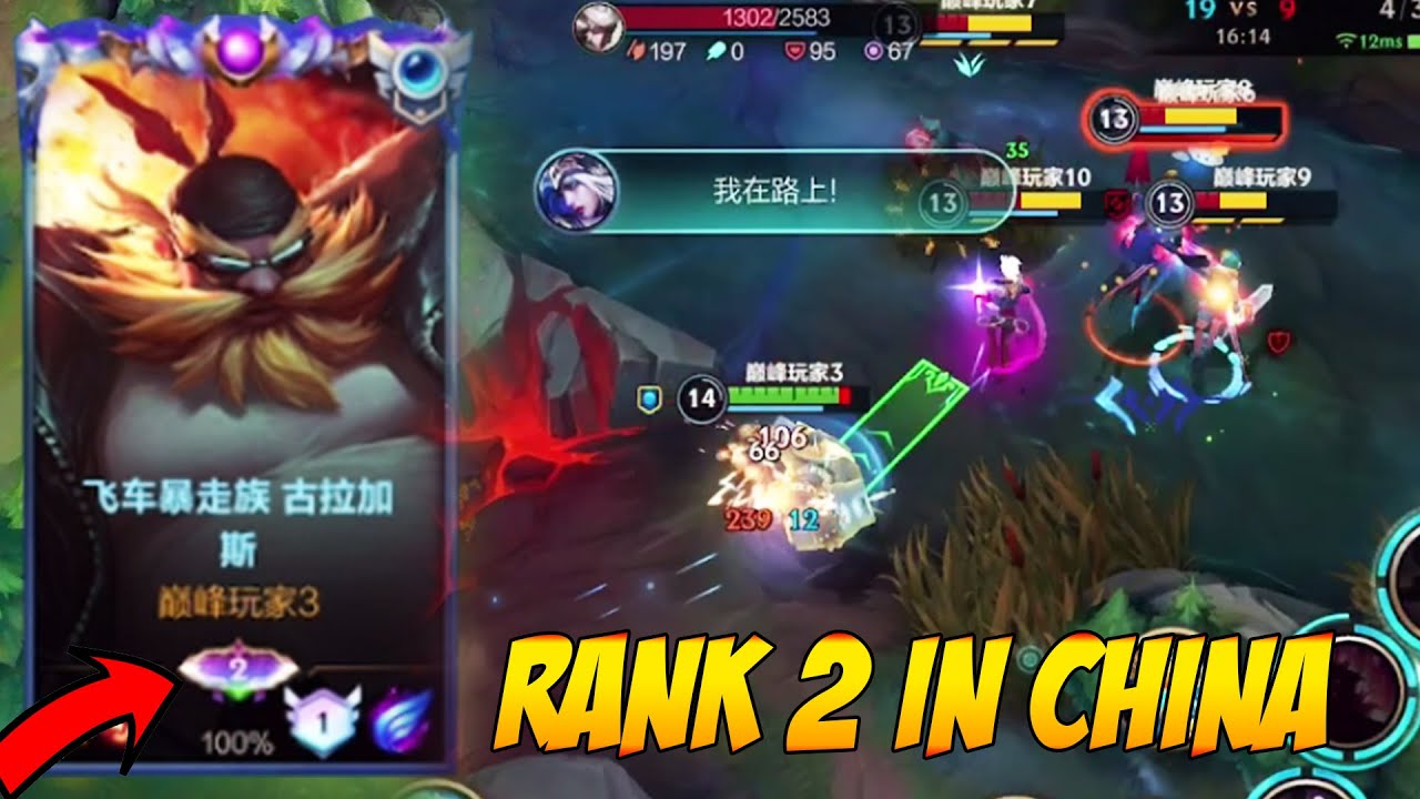 RANK 2 IN CHINA SERVER | TOP 1 GRAGAS FULL GAMEPLAY