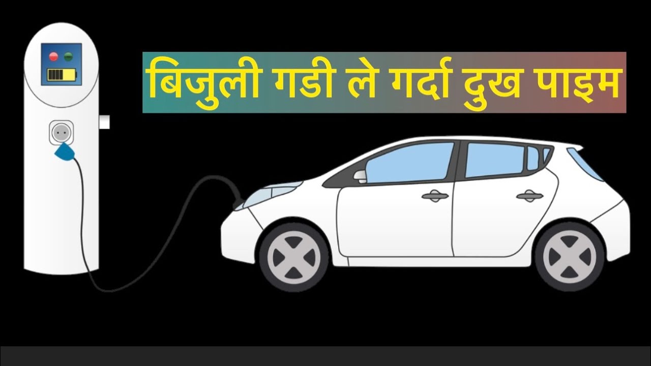 West To East In Electric vehicle  Byd Atto 3| दुख भयो|