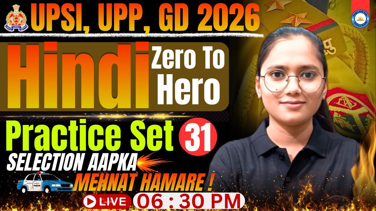 SSC GD, UPP, UPSI 2026 | Hindi Practica Set 31 | by Anjali Mam #gd #upp #upsi