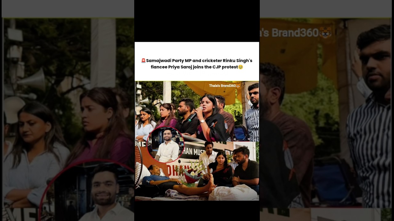 🚨Samajwadi Party MP and cricketer Rinku Singh's fiancee Priya Saroj joins the CJP protest🥹
