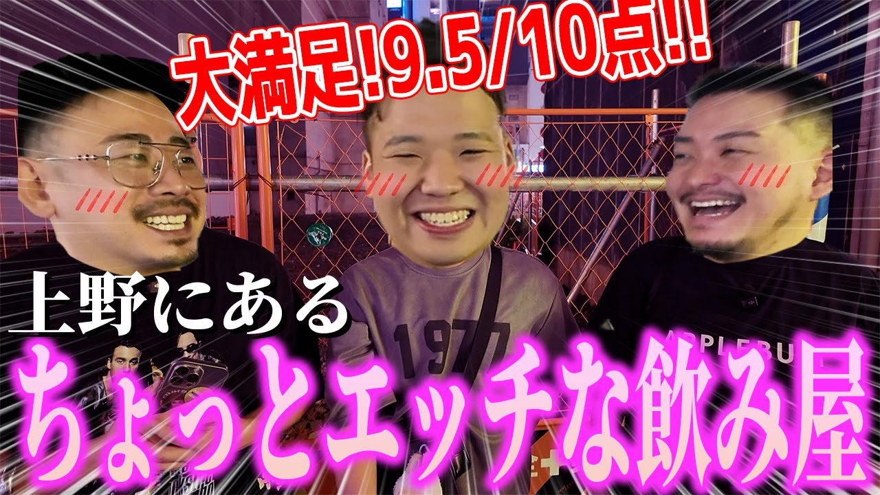 【穴-アナ-】店の中は