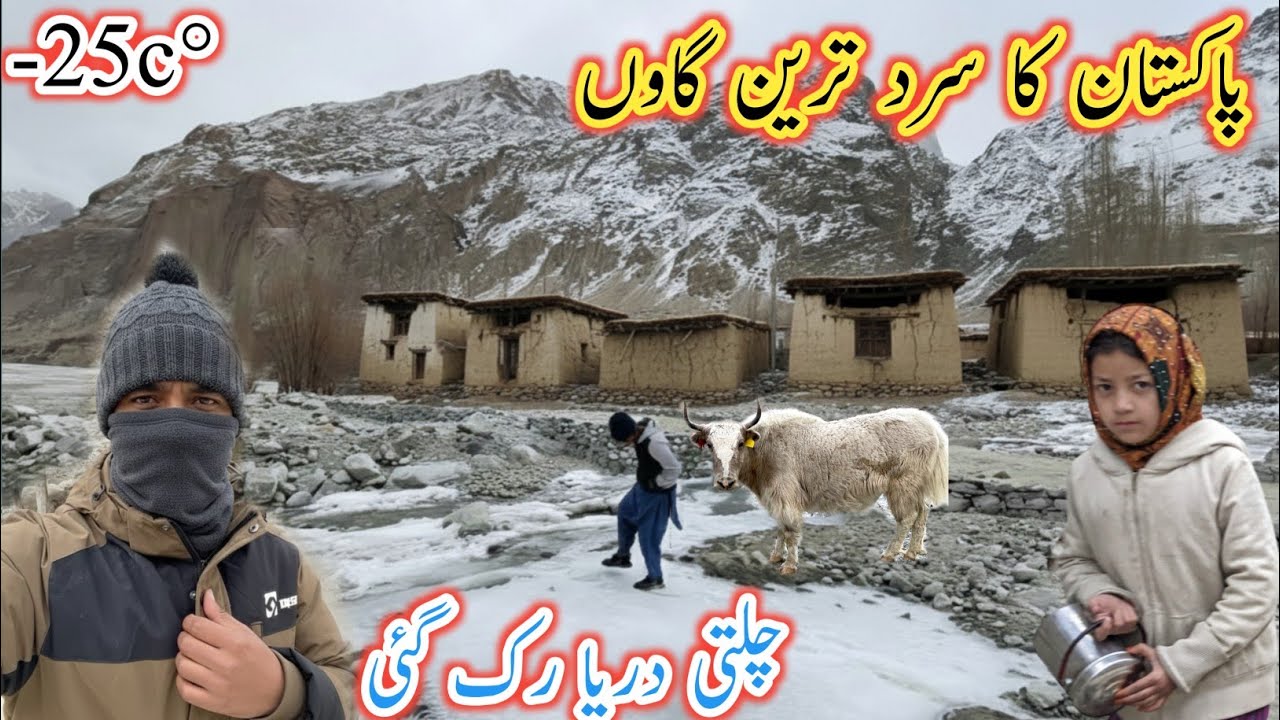 Life in Coldest Village Of Pakistan | Winter Life At Near Siachen Glacier | Pakistan |Baltistan