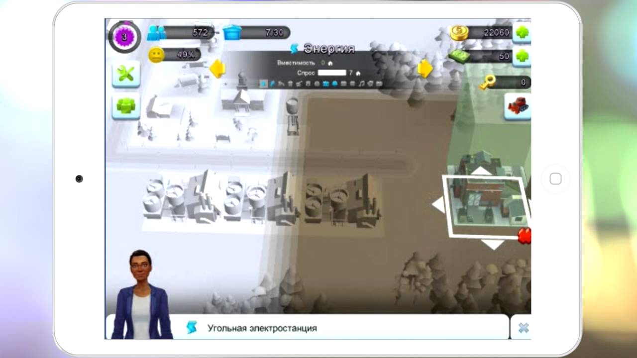 SimCity BuildIt видео геймплея (gameplay) HD качество