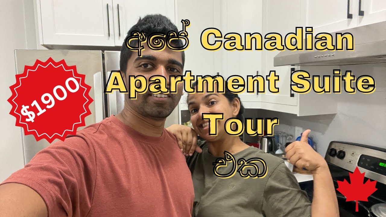 අපේ $1900 Canadian Apartment Suite Tour එක + Apartment Renting Tips | Sinhala 🇨🇦