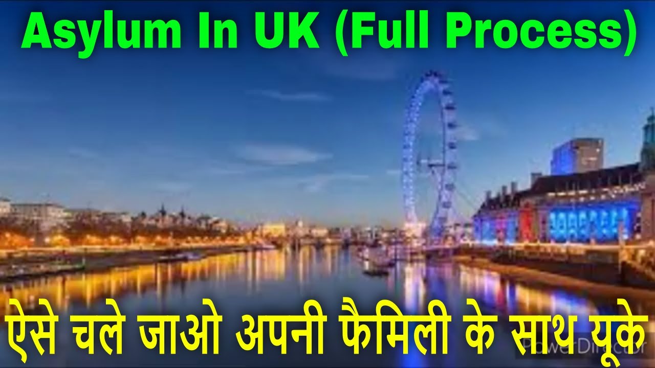 Asylum/Refugee In Uk For (Indian, Pakistani, Bangladeshi, Afghanistani) |  Airport | 2024 |  Hindi