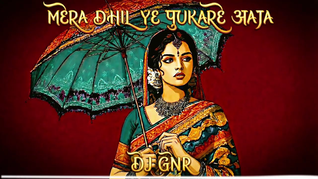 MERA DHI YE PUKARE AAJA ( HIP HOP MIX DJ GNR PRODUCTION ) REMIX SONGS #DJSONG #hindisong 