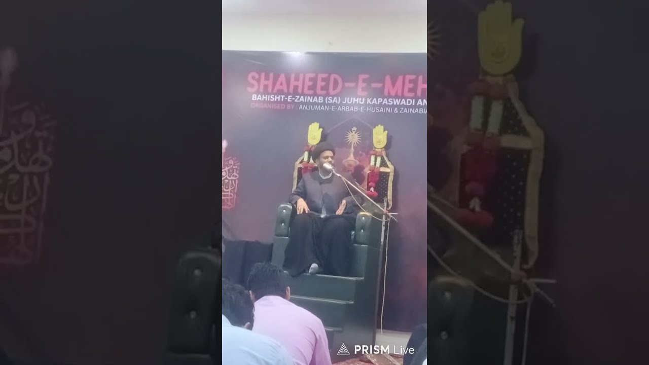 majlise-e-mehrab by maulana jafar ali rizvi