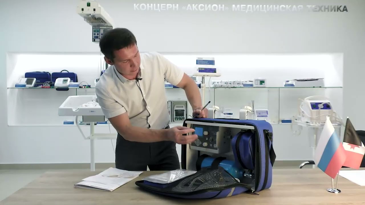 ИВЛ 
