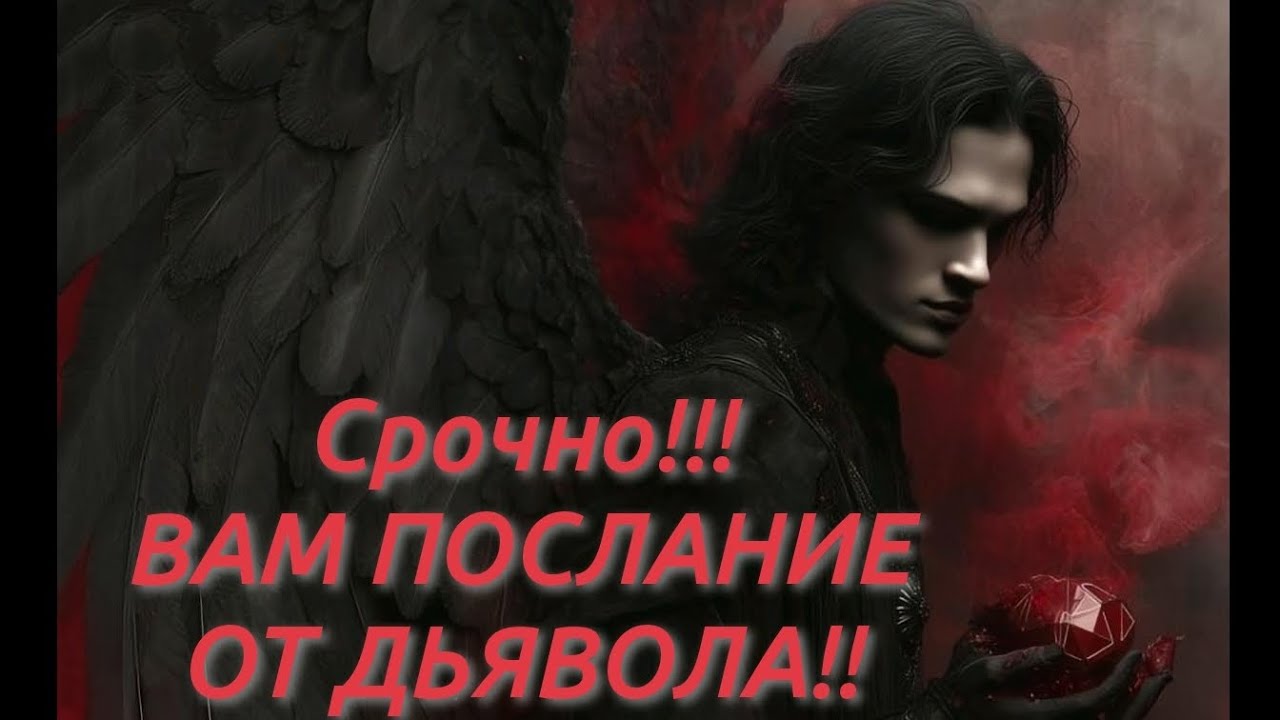 Я ОСВОБОДИЛ ТЕБЯ.. ТЫ УВИДИШЬ МОЙ СУД НАД ТВОИМ ВРАГАМИ!! 🔱🗡️ (СЧАСТЛИВЫ ТЕ, КТО ВЫСТОЯЛ) 🖤 👑 ‼️ 
