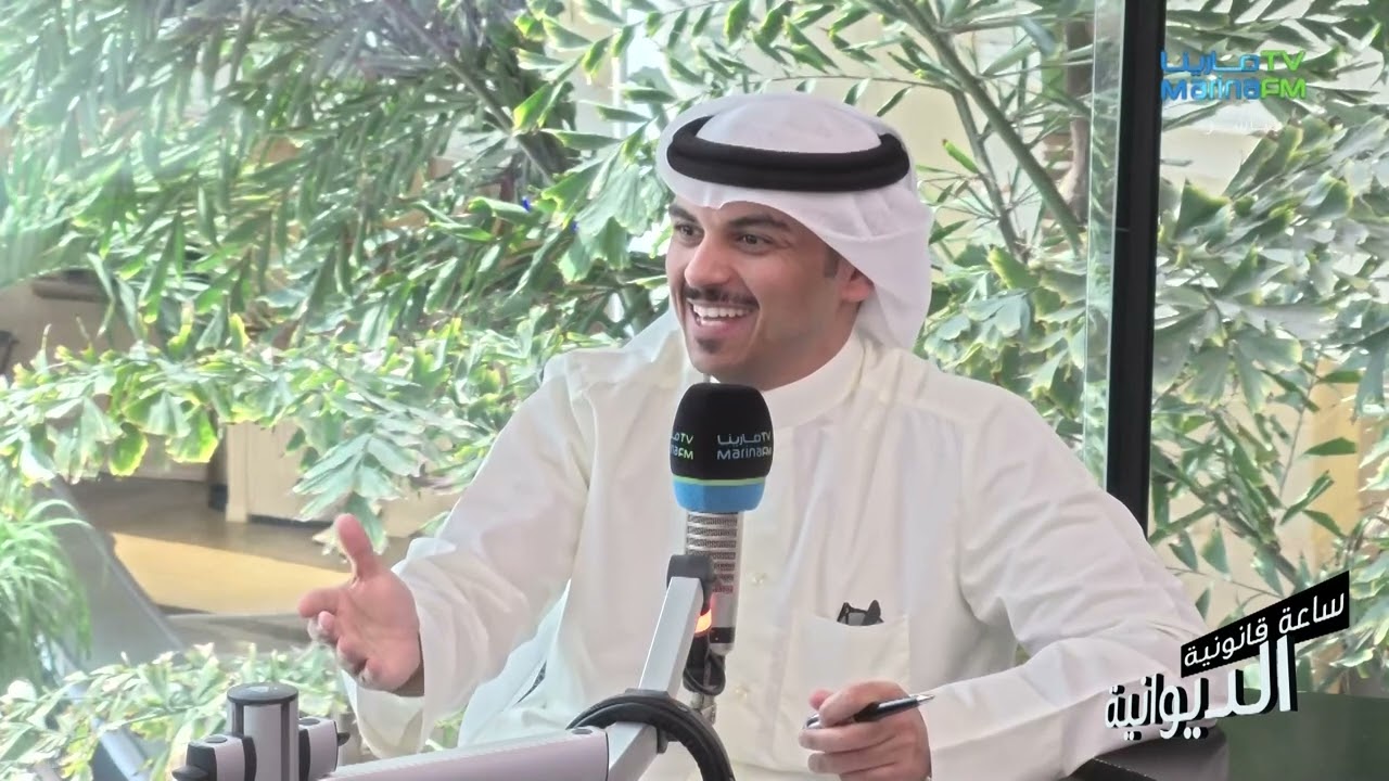 العنف الاسري بين الزوجين مع المحامي سعود الهدبة