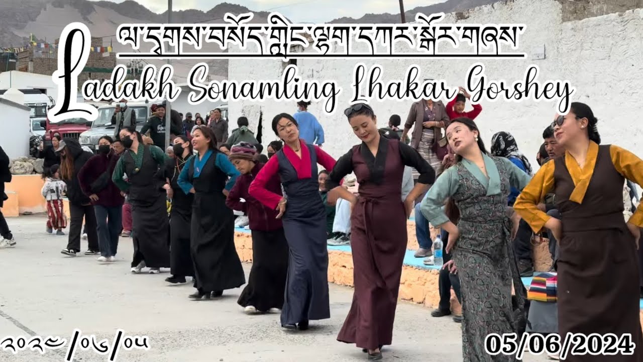 LADAKH SONAMLING LHAKAR GORSHEY🌸|05-06-2024|📍Agling|LHAKAR SANG|Tsering Sithar|TIBETAN VLOGGER