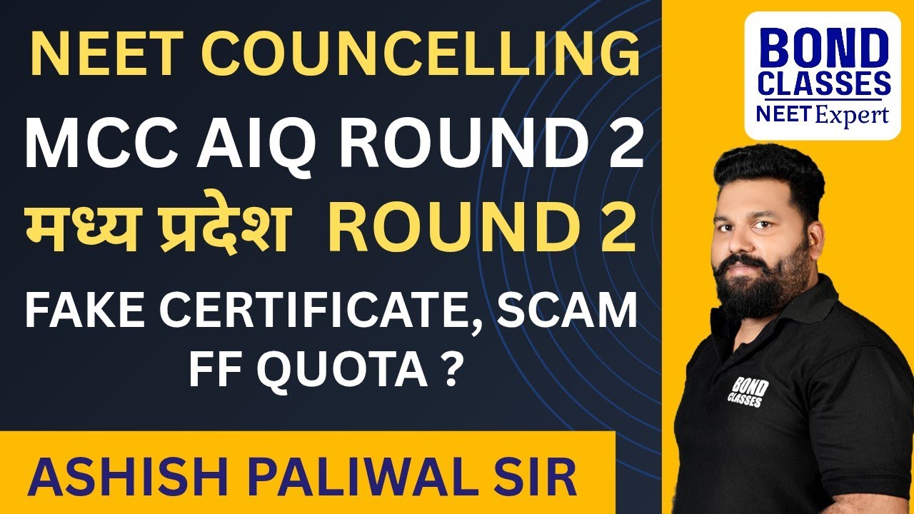 MCC ROUND 2 / MP NEET COUNCELLING UPDATE #madhyapradesh #mpnews #mbbs #neetcounselling #neet