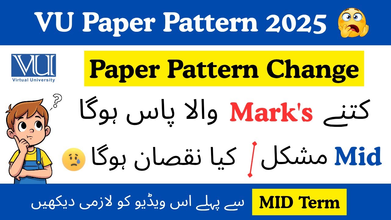 VU Passing Mark's New Paper Pattern 2025  | VU midterm Fall 2025 Passing Marks #vu #midterm #2025