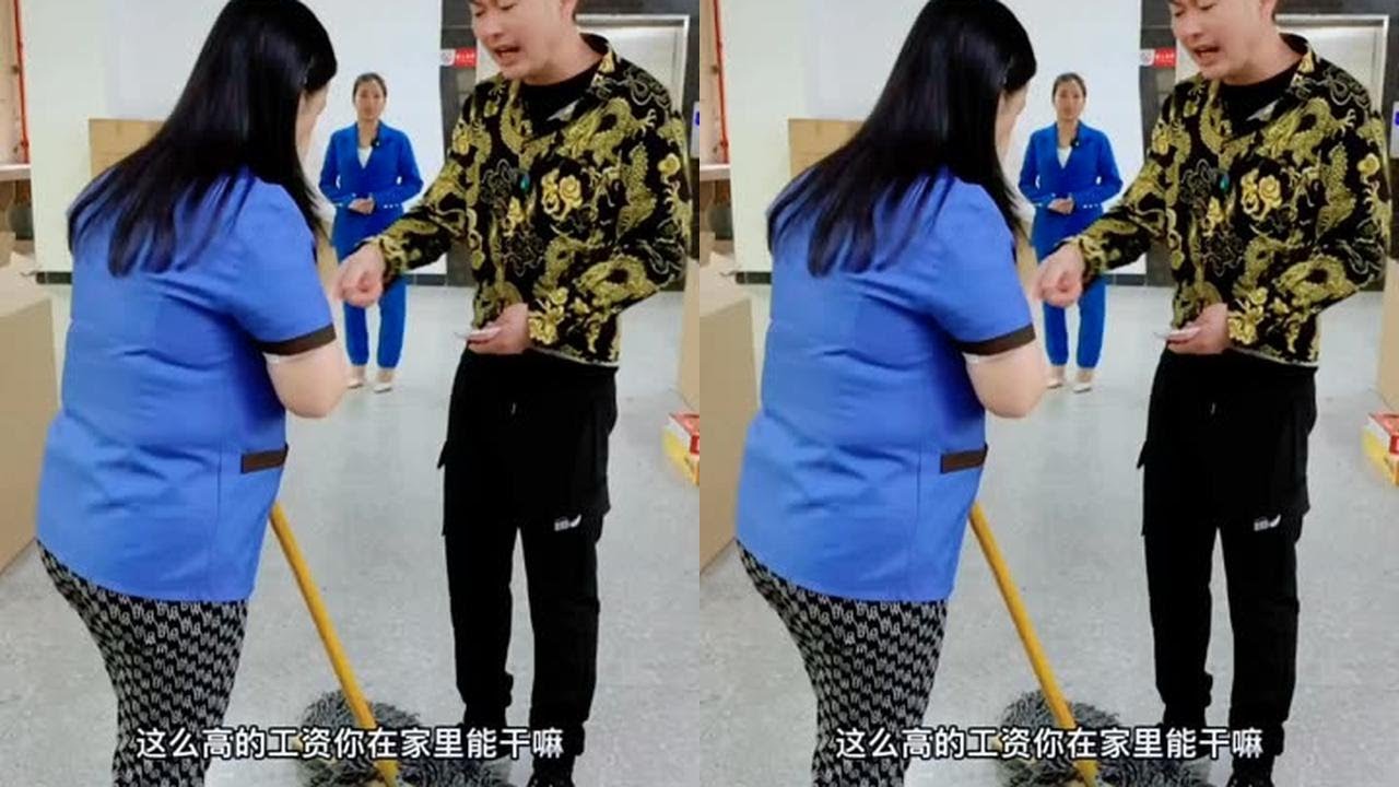 主管作为清洁工老乡，理应多多照顾她才对，反而还欺负她，克扣她的工资，这样的管理绝对不能留直接开除。 #光合计划