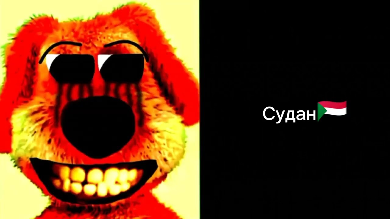 Твоя страна это: