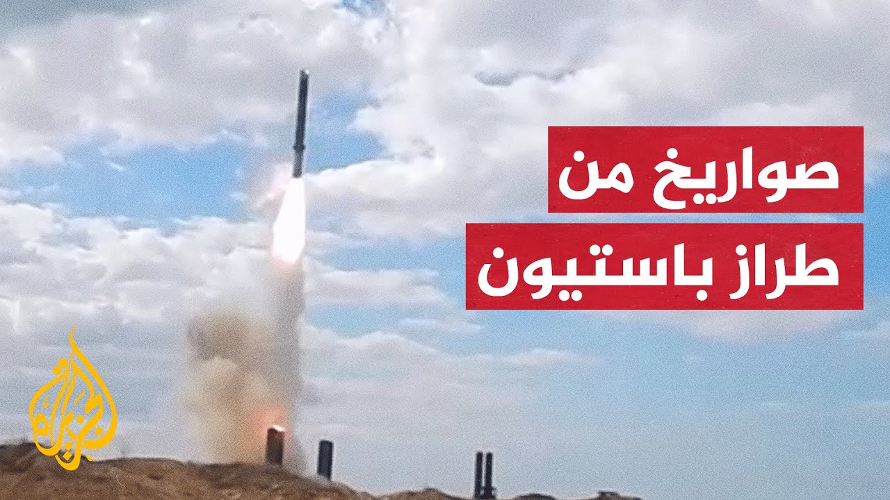لحظة استهداف صواريخ 