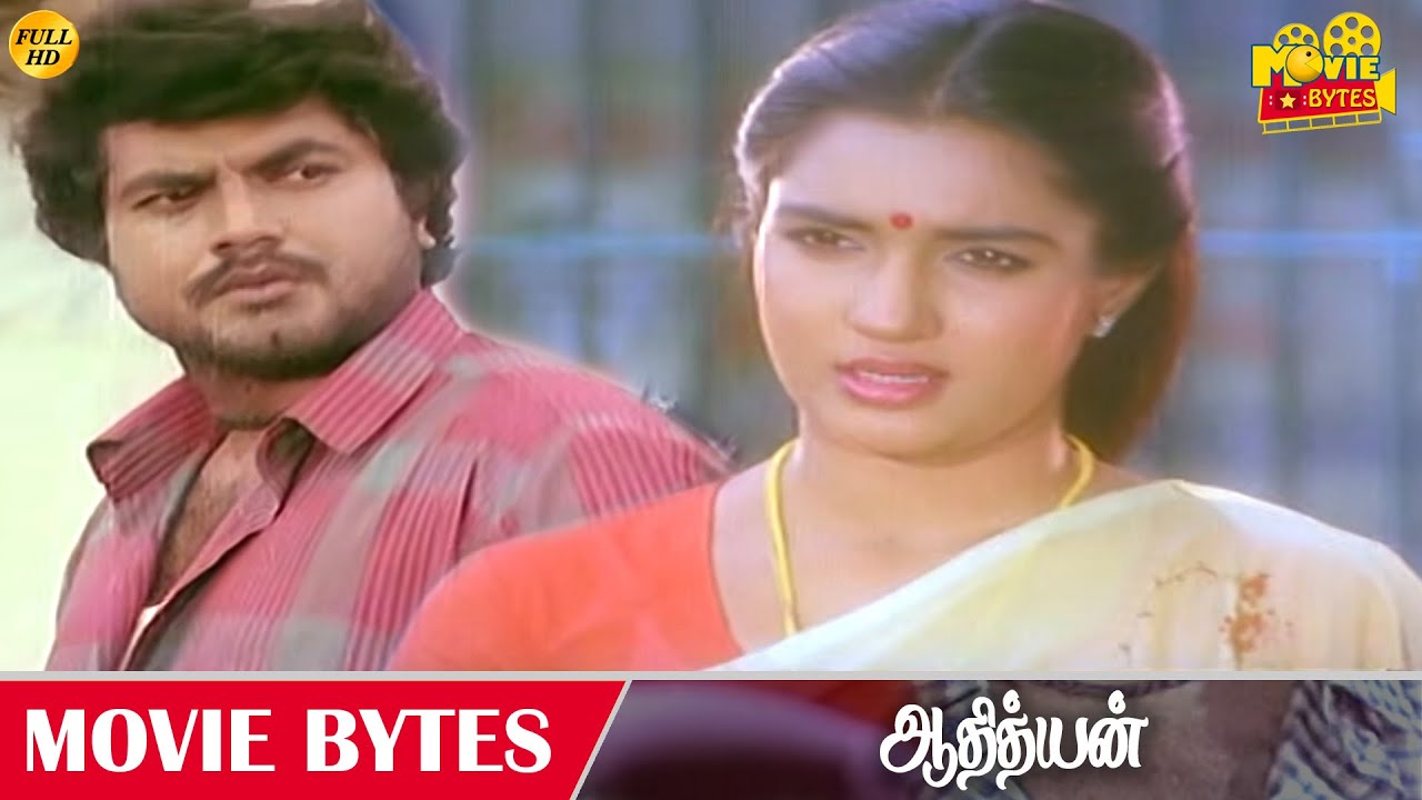 சுப முகூர்த்தமும் முறையா நடக்கல, சாந்தி முகூர்த்தமும் முறையா நடக்கல | Aadhityan | Movie Bytes