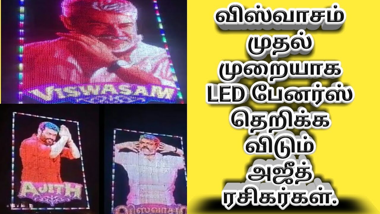 VISWASAM UPDATES: Ajith Fans Mass LED Cut Out | Poster | Viswasam FDFS | Ajith Kumar | Nayanthara