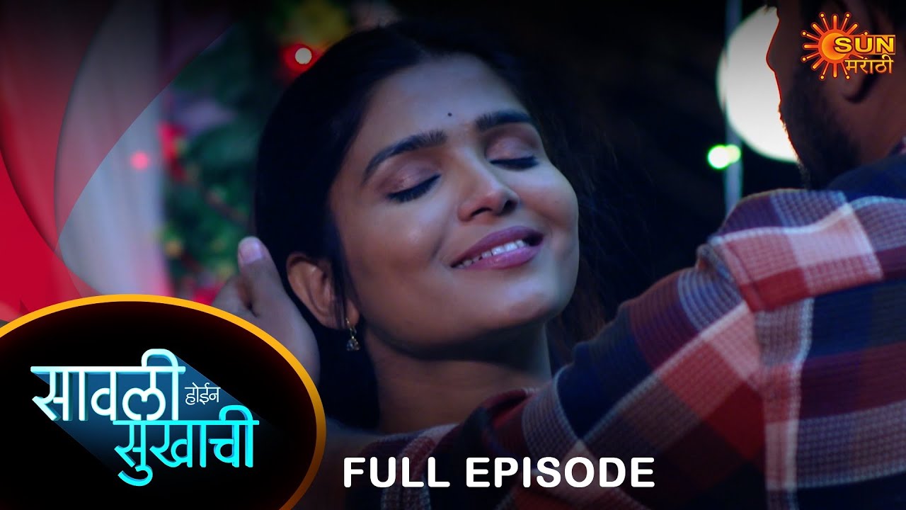 Savali Hoin Sukhachi  - FullEpisode |28 Mar 2024|Full Ep FREE on SUN NXT