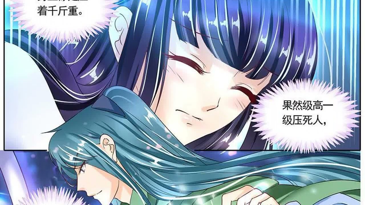 最新合集爆火漫画 【一口气看完】《 家兄又在作死》第 78