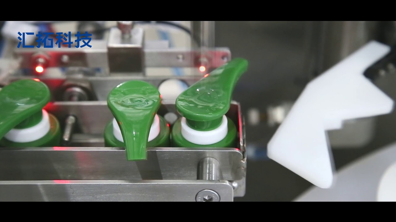 Huituo bottle filling capping machine can meet your packing requirement with customized solution.