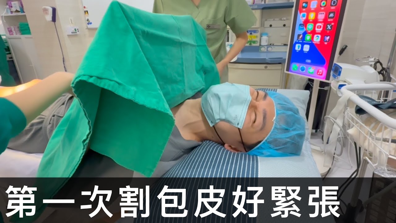 【霸軒】小霸軒2.0改造計畫｜日常廢片＃71｜津久診所@Uromeeme