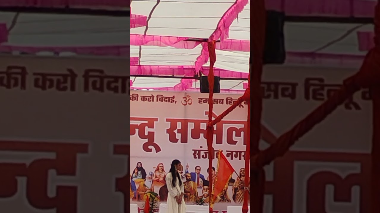 Live Hindu Sammelan 