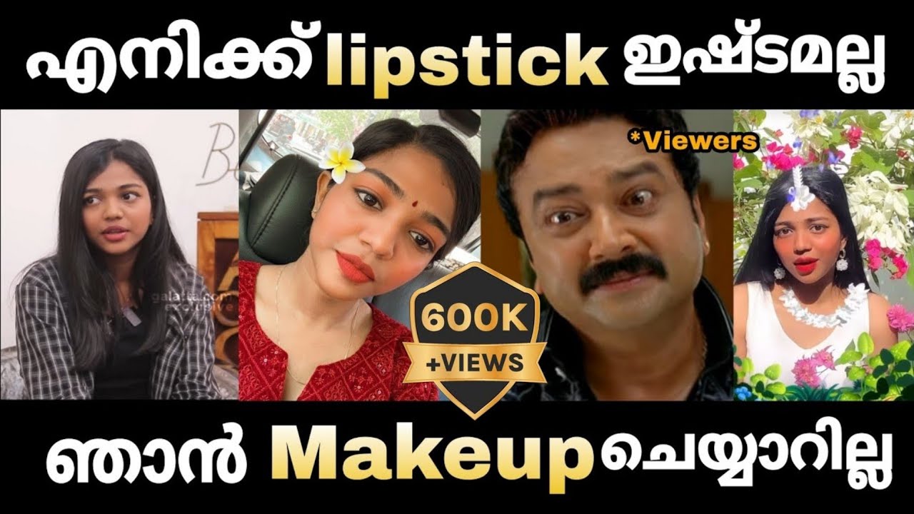 Amala അക്കയുടെ കുറച്ച് തള്ള് കേൾക്കാം 🤣🤣 | Amala shaji Troll