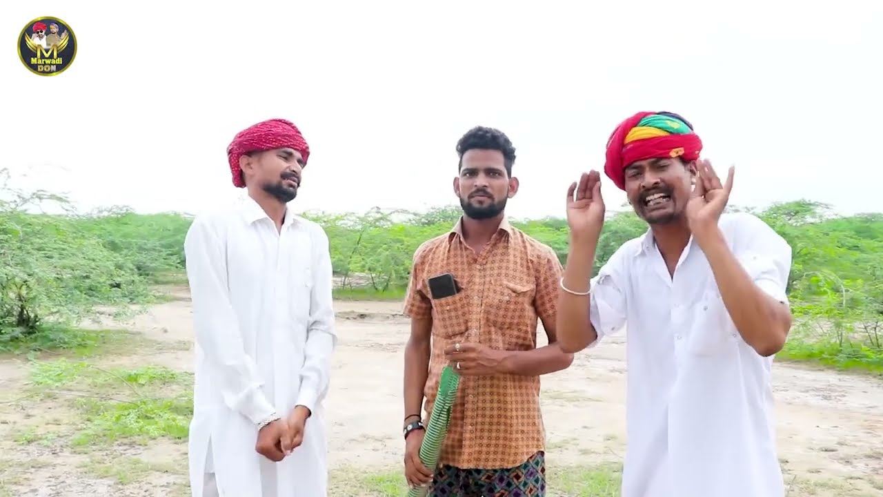 जमीन को रगड़ो | बोध्या और मंगल्या डॉन सु पंगों पड़ग्यो भारी  2026 New Comedy Bodhya Manglya Video