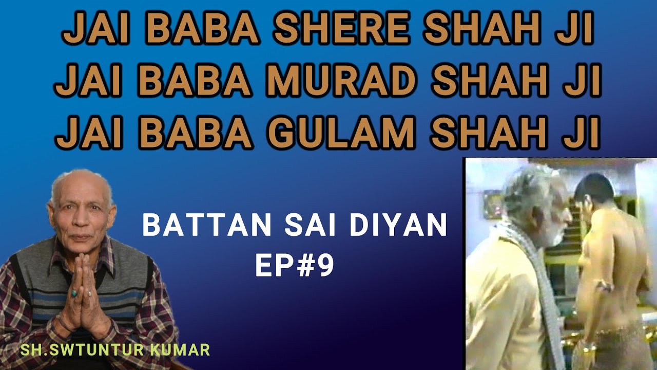 SAI SAJDA TV CHANNEL,BATTAN SAI DIYAN,EP#9,Dur:13.49mins
