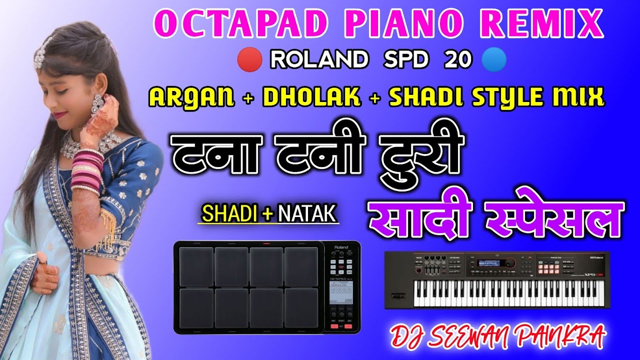 ⚪🟡 Tana Tani Turi Tor 🥁 Argan Piano 🎹 Octapad Casio Piano Song 2025 Nagpuri Instrument Song 2025  
