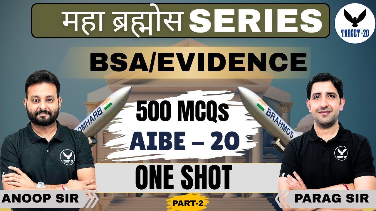AIBE 20 Preparation | MAHA BRAHMOS SERIES 🚀 | 500 MCQs BSA/Evidence | Part-2 | One Shot | Target20